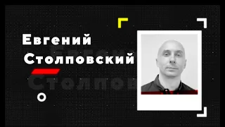 KINZA Kyiv | Евгений Столповский | UAC. Маленькие секреты для большой прибыли