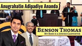 Anugrahatin Adipadiye Ananda | Malayalam Christian Worship | Benson Thomas