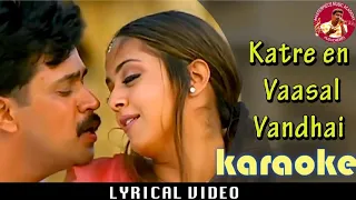 Kaatrae en vaasal song karaoke HQ with lyrics | #arrahman | #vairamuthu | #rhythm #unnikrishnan