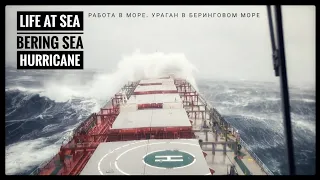 ШТОРМ в океане. Корабль в беде. Блог моряка. Работа в море