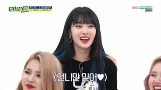 Weekly Idol EP 423 - Weki Meki x Everglow ENG SUB