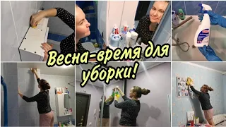 🧽Мотивация на уборку в трудно доступных местах в ОДНУШКЕ.