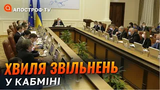 Кадрові зміни в Кабміні: звільнень ще буде багато / Заяви МОК щодо Олімпіади 2024 / Миселюк