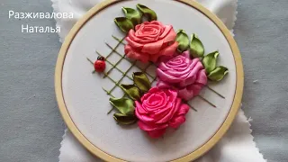 МК. Вышивка лентами. Розы на сетке. Embroidery with ribbons. Roses on the grid. Step by step.