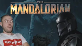 РЕАКЦИЯ НА МАНДАЛОРЕЦ (2 сезон 2 серия) Mandalorian reaction