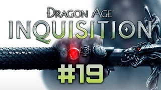 Dragon Age: Inquisition (hard) #19 - Пляжный сезон