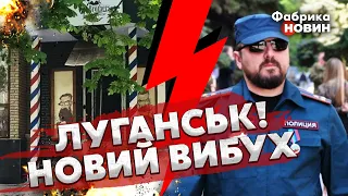 ❗️ТЕРАКТ У ЛУГАНСЬКУ: кинули ГРАНАТУ у ТАЄМНОГО КЕРІВНИКА "ЛНР", якого БОЯЛИСЯ ВСІ