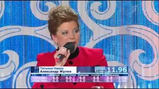 ЛП Кубок профессионалов 24 03 2012 Навка Жулин