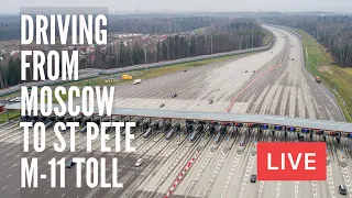 Driving from Moscow to St Petersburg, Russia. M-11 Toll Road. DASH CAM LIVE