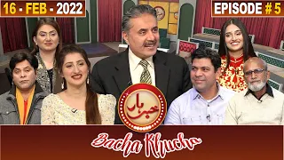 Khabarhar Bacha Khucha | Aftab Iqbal | Episode 5 | 16 February 2022 | GWAI