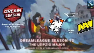 Na`Vi vs Virtus.pro гра 2 DreamLeague S13 Закрита Кваліфікація by violinUA & DoubleEspresso