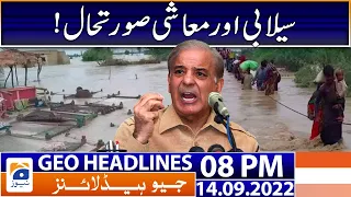 Geo News Headlines 8 PM | Flood and economic situation! | 14 September 2022