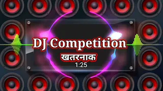 #Bass/vibration #dj compdition mix Dilogue #hardbass #djmix #dj compdition mix power Full #gana Babu