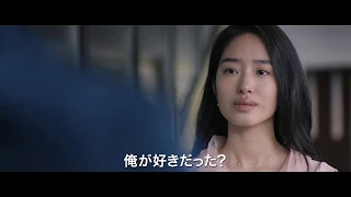 映画『夏、19歳の肖像』予告編