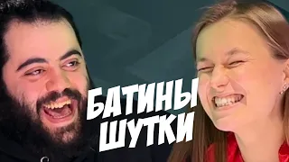 Батины Шутки | Попробуй Не Засмеяться | Жнепр vs Александра