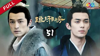 【ENG SUB】Nirvana In Fire Ep51 【HD】 Welcome to subscribe China Zone