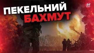 🔴ЗСУ показали нічні бої в БАХМУТІ / Страшенна евакуація з ДОНБАСУ