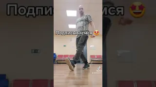 СИМПА ТАНЕЦ ОБУЧЕНИЕ ТАНЦАМ ШАФЛ ИЗ ТИК ТОК ТРЕНДОВ/ SHUFFLE DANCE TUTORIAL