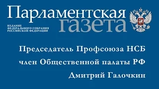 Развитие детективной и охранной деятельности