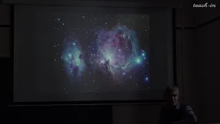 Сурдин В.Г. - Общая астрономия - 1. Что и как изучает астрономия