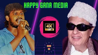 poomalai thoovi vasanthangal vaitha🕴️💃💃||MGR SONG ||GANA LOKESH ANA||பூமழை தூவி👭||HAPPY GANA MEDIA.