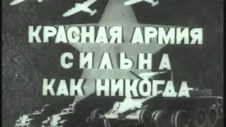 Пропагандистская кинохроника 30 х годов