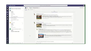 Просто об Office 365.  Microsoft Teams.  Перевод и искусственный интеллект