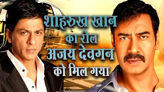 Dilwale movie hidden secrets | By Bakbak With Karan Razdan