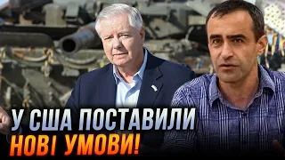 ❗️ШАРП: США вимагають ширшої мобілізації в Україні та замороження війни проти ХАМАС