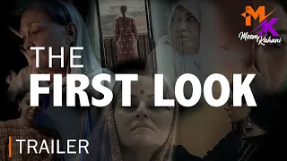 Meem Kahani First Look || Trailer || Short Films || Hina Dilpazeer || Yasra Rizvi || Savera Nadeem