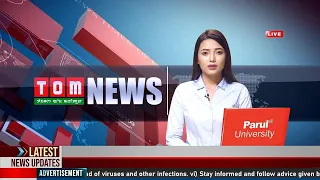 LIVE | TOM TV 3:00 PM MANIPURI NEWS | 19 OCT 2021