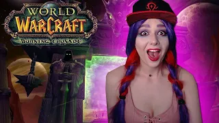 World of Warcraft: The Burning Crusade Classic надо срочно качаться