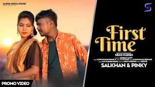 First Time Aam Sawnte (Official Trailer) // Salkhan & Pinky // Santali Romantic Song 2022