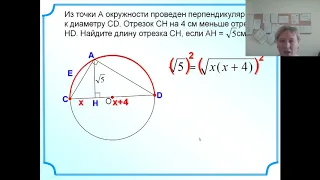 16 04 2020 8класс геометрия СусловаНВ