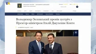 Президент України запропонував створити спільну слідчу групу у справі Віталія Марківа