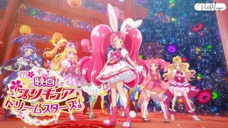 [1080p] Sakura form Transformation (Precure Dream Stars!)