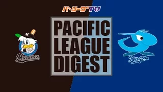 2017年3月22日 千葉ロッテ対中日 試合ダイジェスト