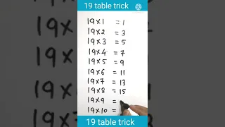 19 table trick | table trick of 19 | 19 ka table trick | multiplication trick of 19 | #shorts #table