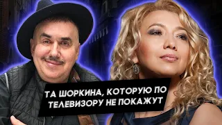 Великолепная Ирина Шоркина о новой музыке и о старой