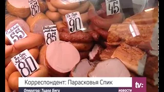 ТОННА НЕКАЧЕСТВЕННОГО МЯСА  На Центральном рынке продавцов оштрафовали на 22500 леев