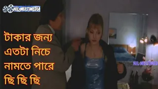 Lilya 4-Ever L4E (2002) Movie Explained in Bangla | Cinemar Golpo | Nil Akash Movir Golpo | Afnan