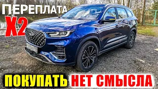 ⛔ЭТО КОНЕЦ❗ ОБМАН РОССИЯН | КИТАЙЦЫ НАГЛЕЮТ | ЦЕНЫ В КОСМОС🚀