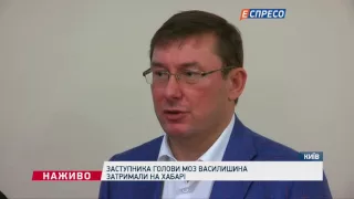 Заступник міністра охорони здоров'я щотижня отримував 100 тис. грн хабара