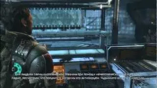 Dead Space 3 - Глава 15 - Прихоти Судьбы