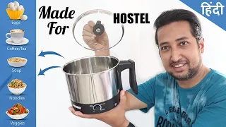 Best multi purpose electric kettle for hostel students || Best electric kettle in India REVIEW Hindi