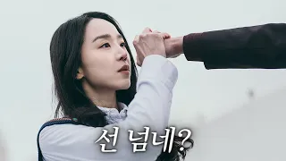 [용감한 시민] 금수저 양아치 주먹👊💥으로 참교육하는 신혜선 | 신혜선 X 이준영