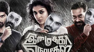 Imaikkaa Nodigal Audio Launch | Trailer | Nayanthara | Vijay Sethupathi | In Cinemas Soon