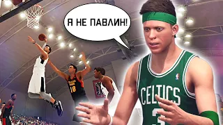 ФИНАЛ G-ЛИГИ И ПАВЛИН ЛЮК! ● NBA 2K22 PS5 Next Gen ● НБА 2К22 КАРЬЕРА ИГРОКА #11