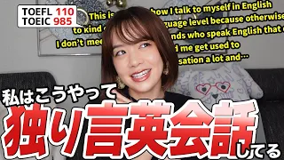 【大公開】こんな感じで英語で独り言してるよ！お部屋のもの紹介！