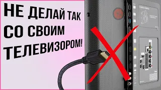 В телевизоре не работают HDMI